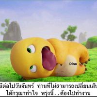 เสียงต้นฉบับ - 😁🦈🅱️4️⃣🐝😂