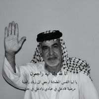الأم