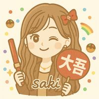 saki_oshikatsu24