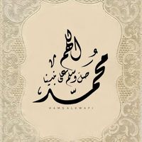 rooh_aliman