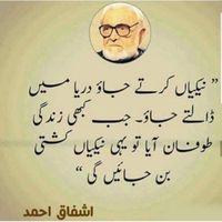 niqbal789