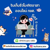 kulisara.anx