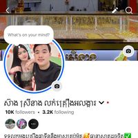 neang086777088