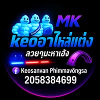 keo91265