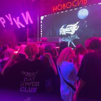 Ангел насри мне..