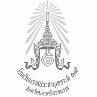 เสียงต้นฉบับ - โรงเรียนราชประชานุเคราะห์ ๑๙
