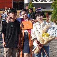 เสียงต้นฉบับ - พนัช ที่แปลว่า พีส