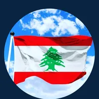 الله يخرب بيتك
