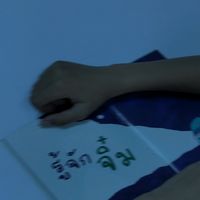 เสียงต้นฉบับ - กุนิว