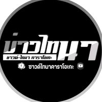 sound_thi_na