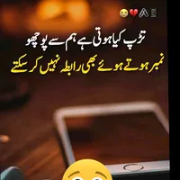 original sound - riazrajpoot786