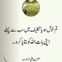 mahnoormasood111