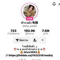 biw_biw76