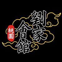 taoyuan_liujiahuiguan
