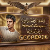 الصوت الأصلي