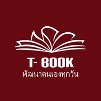 เสียงต้นฉบับ - 800 ความคิด