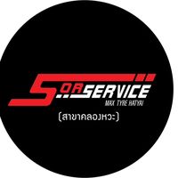 sorservicemaxtyre_hatyai