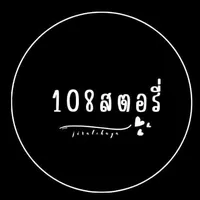 original sound - odes1981