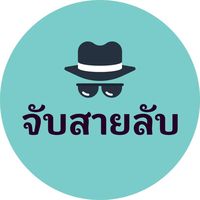 thaispycatcher