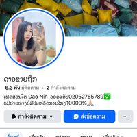 dao.nin0