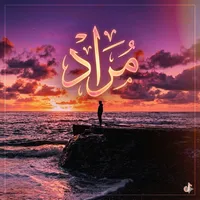 original sound - morad.design