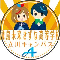 kizuna_tachikawa