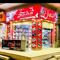 mohammed.abdalhadey