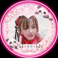 オリジナル楽曲 - 🐼✿まゆ✿🐼✔︎︎︎︎