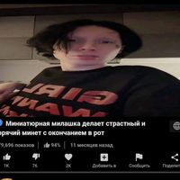 оригинальный звук