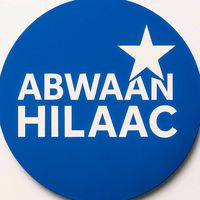 abwaan_hilaac1