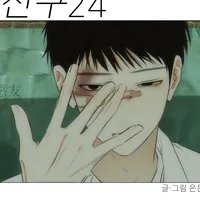 original sound - hwdhle