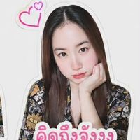 เสียงต้นฉบับ - ແກ້ວວ😝🤍