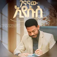 original sound - yemisra13