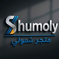 shumoly1