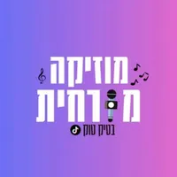 original sound - musiceastern3