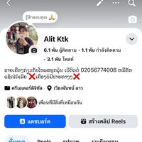 sl9_alit