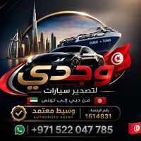 exportcarstotunisia