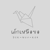 deknuakhor