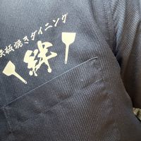 kizuna___33
