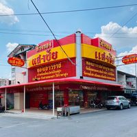 hangthongsaengchai
