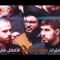 على الساتر ودينه زمباوي