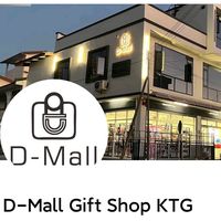 dmallgiftshop_ktg