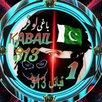 baghi.lofar0