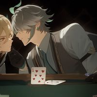 iisuusss