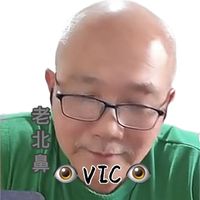 original sound - 👁️V͎I͎C͎👁️老北鼻🪬 อาตร