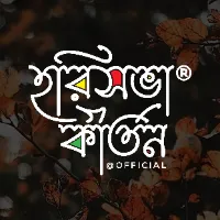 original sound - horishovakirtan