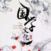 原聲 - 太玄元華