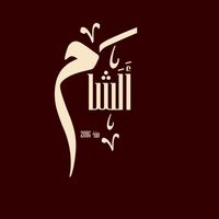 alshamfashion