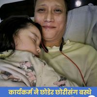 user584054563adhikari
