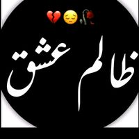 rajupakistani799